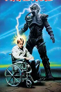 Постер к фильму «Человек-робот (1993)»
