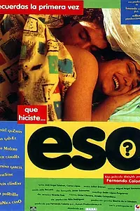 Постер к фильму «Все это (1996)»