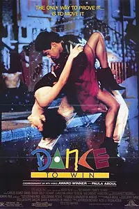 Постер к фильму «Танцуй, чтобы победить (1989)»