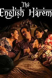 Главный постер фильма «Английский гарем (2005)»