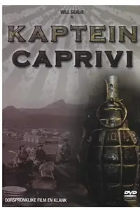 Главный постер фильма «Капитан Каприви (1972)»