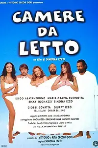 Постер к фильму «Спальни (1997)»