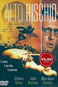 Постер к фильму «Высокий риск (1993)»