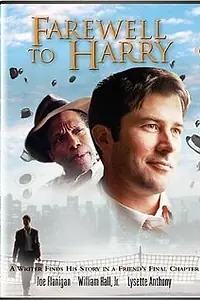 Постер к фильму «Прощание с Гарри (2002)»