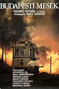 Главный постер фильма «Будапештские сказки (1976)»