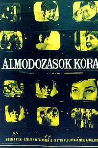 Постер к фильму «Пора мечтаний (1964)»