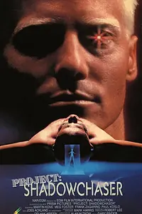 Постер к фильму «Проект «Охотник за тенью» (1992)»