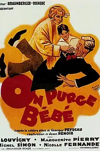 Главный постер фильма «Ребенку дают слабительное (1931)»