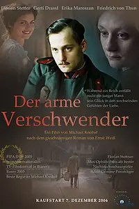 Главный постер фильма «Мой отец, моя жена и моя любовница (2004)»