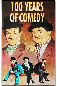Главный постер фильма «Сто лет комедии (1997)»