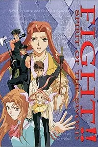 Постер к аниме «Дух меча (1993)»