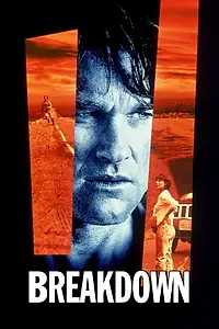 Постер к фильму «Авария (1997)»