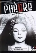 Постер к фильму «Федра (1968)»