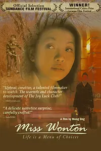Главный постер фильма «Мисс Вонтон (2001)»