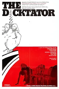 Постер к фильму «Диктатор (1974)»