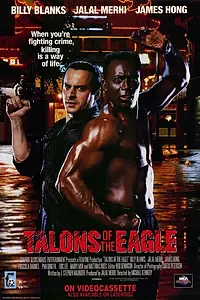 Постер к фильму «Когти орла (1992)»