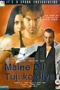 Постер к фильму «Мое сердце принадлежит тебе (2002)»
