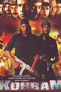 Постер к фильму «Расправа (1999)»
