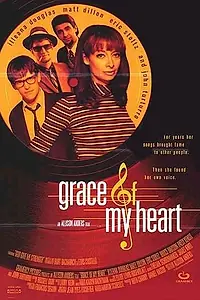 Постер к фильму «Утеха сердца моего (1996)»