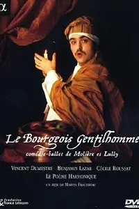 Главный постер фильма «Мещанин во дворянстве (2005)»