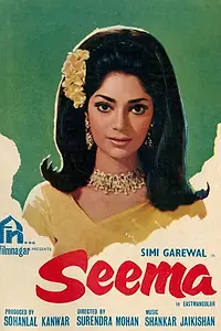 Постер к фильму «Seema (1971)»