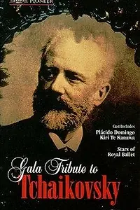 Главный постер фильма «Gala Tribute to Tchaikovsky (1993)»