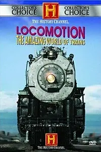 Главный постер фильма «Locomotion (1990)»