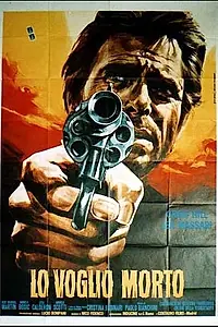 Главный постер фильма «Разыскивается мертвым (1968)»