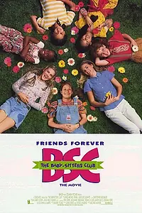 Постер к фильму «Веселые няньки (1995)»