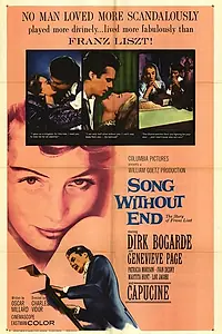 Постер к фильму «Неоконченная песнь (1960)»