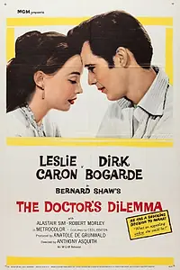 Главный постер фильма «Дилемма доктора (1958)»