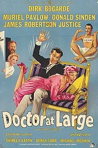 Постер к фильму «Доктор на свободе (1957)»