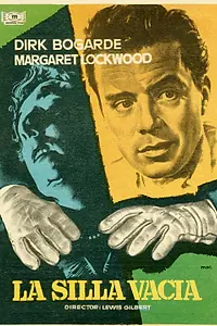 Главный постер фильма «В роли мрачной тени (1955)»