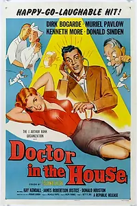 Постер к фильму «Доктор в доме (1954)»