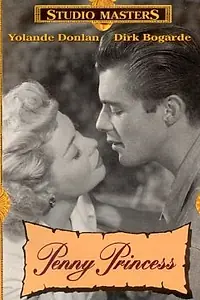 Главный постер фильма «Бедная принцесса (1952)»
