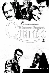 Постер к фильму «Квартет (1948)»