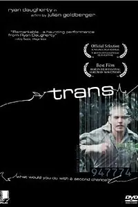 Постер к фильму «Транс (1998)»