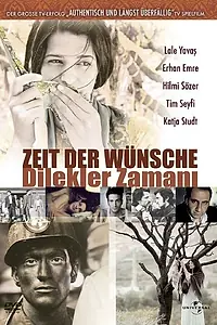 Постер к фильму «Zeit der Wünsche (2005)»