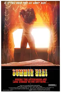 Постер к фильму «Поцелуй меня в зад (1982)»