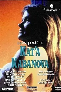Постер к фильму «Катя Кабанова (1988)»