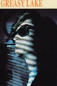 Постер к фильму «Greasy Lake (1988)»