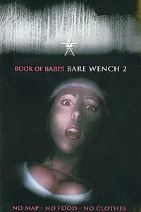 Постер к фильму «Ведьма из Блэр: Секс-версия 2 (2001)»