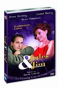 Главный постер фильма «Жюль и Джим (1995)»
