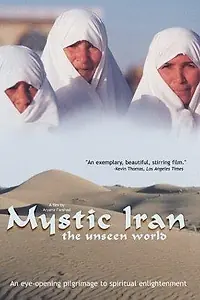 Постер к фильму «Мистический Иран (2002)»