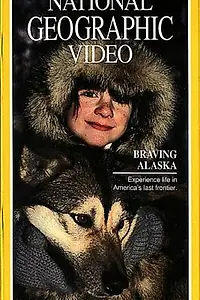 Главный постер фильма «На просторах Аляски (1993)»