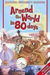 Главный постер мультфильма «Вокруг света в 80 дней (1999)»