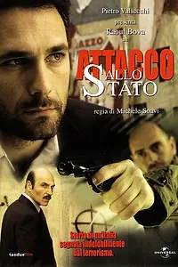 Постер к фильму «Политическая мишень (2006)»
