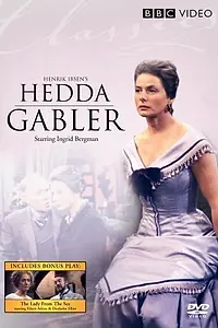 Главный постер фильма «Женщина с моря (1974)»