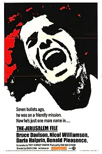 Главный постер фильма «Иерусалимский файл (1972)»