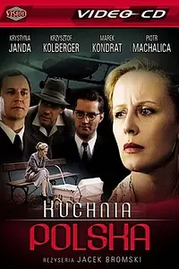Главный постер фильма «Польская кухня (1991)»